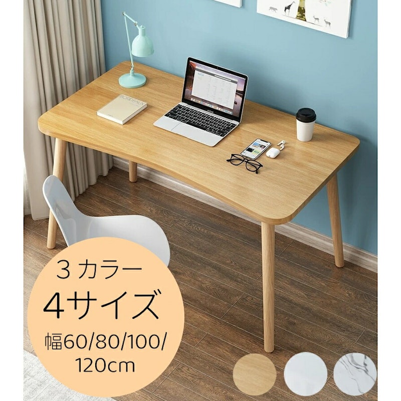 パソコンデスク 2
