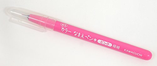 カラーなまえペン 3