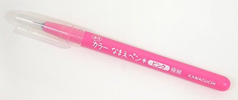 カラーなまえペン 3