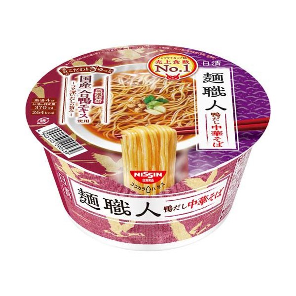 鴨だし中華そば 1