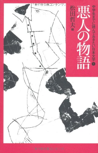 小説のおすすめ人気ランキング【2026年9月】 4