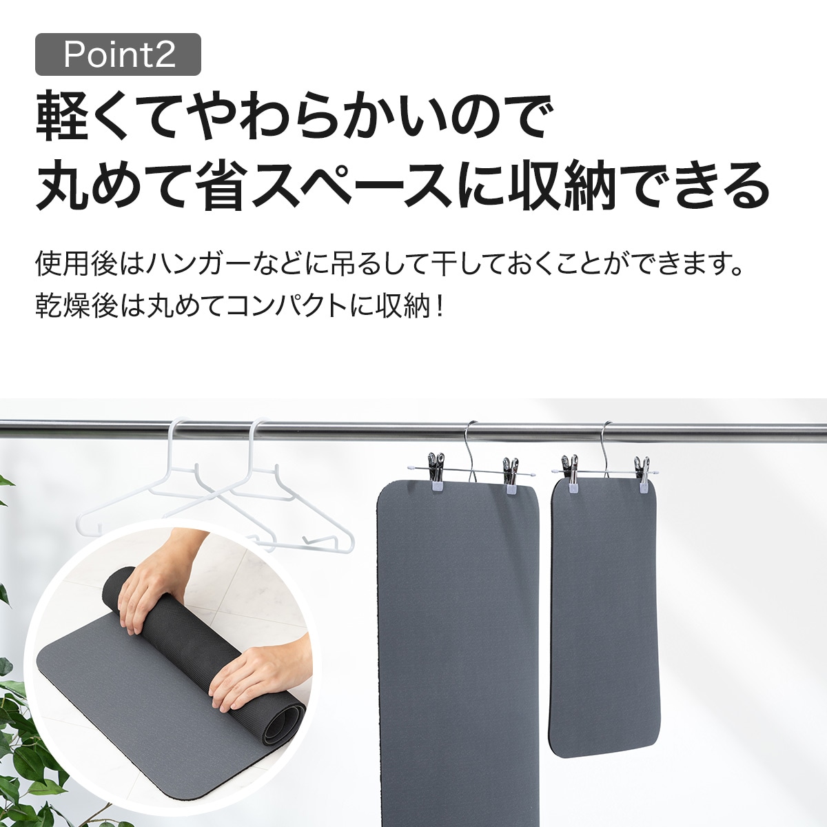 ソフトカイテキバスマット 8