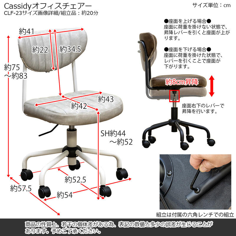 オフィスチェア 2