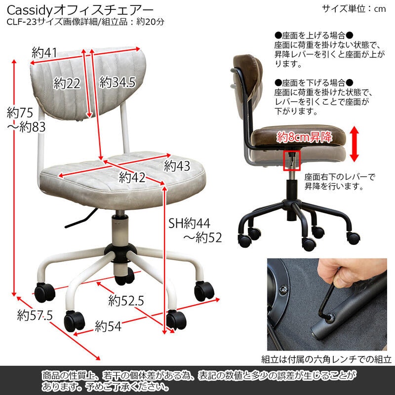 オフィスチェア 2