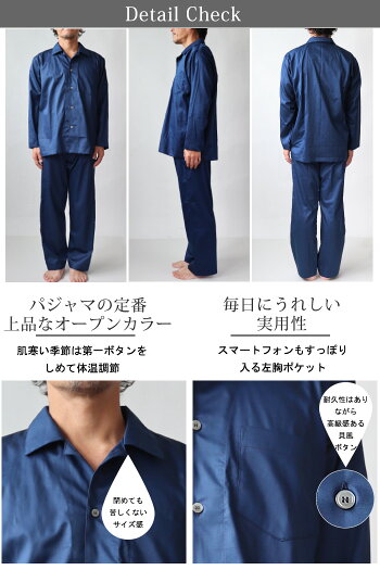 ペアパジャマ 12