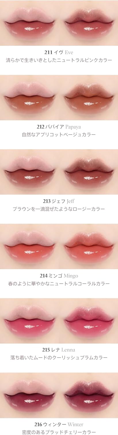 ボンディンググロウリップスティック 7