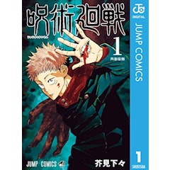 21年 バトル漫画のおすすめ人気ランキング50選 Mybest 21年 バトル漫画のおすすめ人気ランキング50選 Mybest