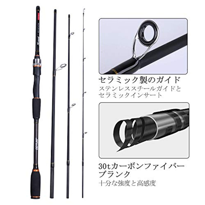 Goture Xeed ルアーロッド 3
