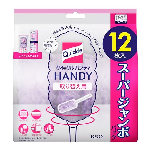 クイックルハンディ 取り替え用シート 1