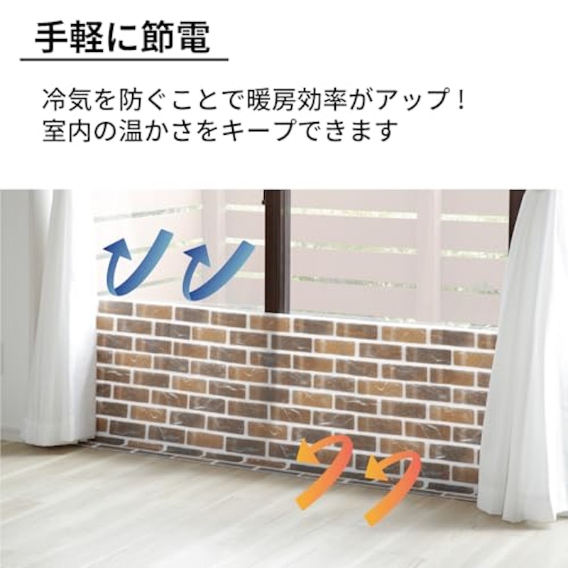 冷気ブロックぬくぬくパネル 3
