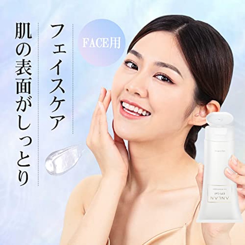 保湿ジェル 3