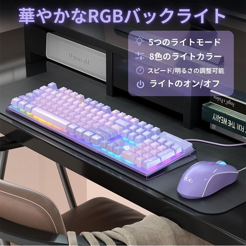 MageGee RGB Backlit Wired Gaming Keyboard and Mouse Combo 3