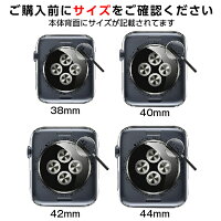 アップルウォッチカバー一体型バンド 4