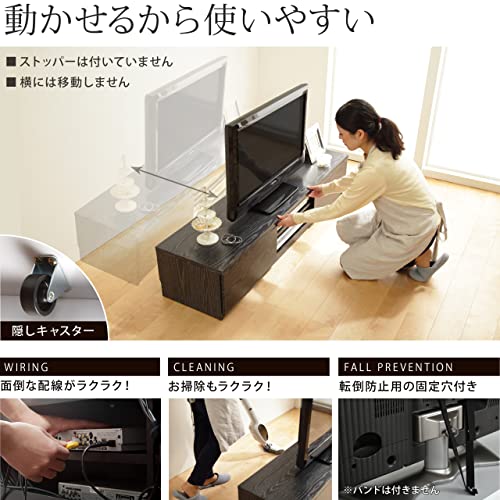 背面収納テレビ台 ステラ 6