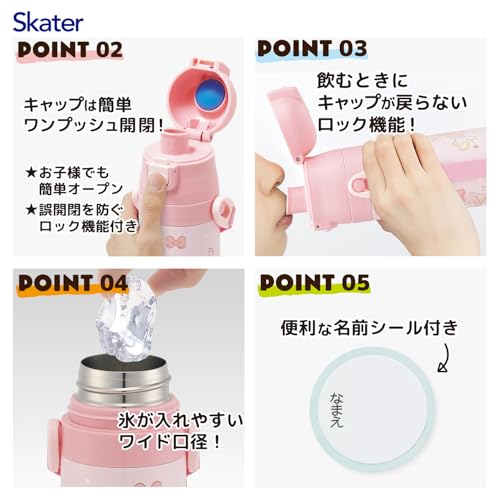 超軽量ダイレクトステンレスボトル 3