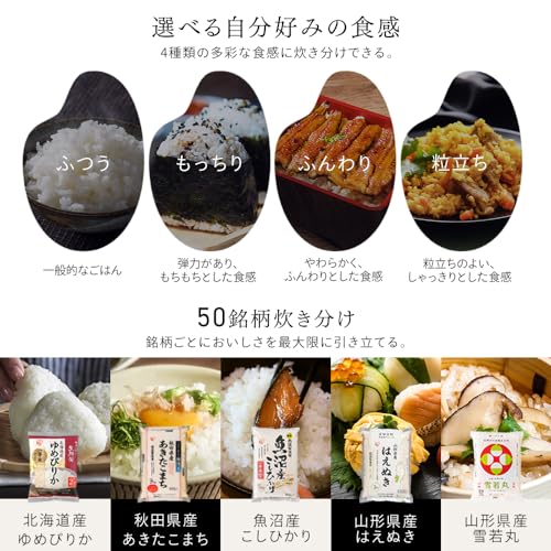 炊飯器 6