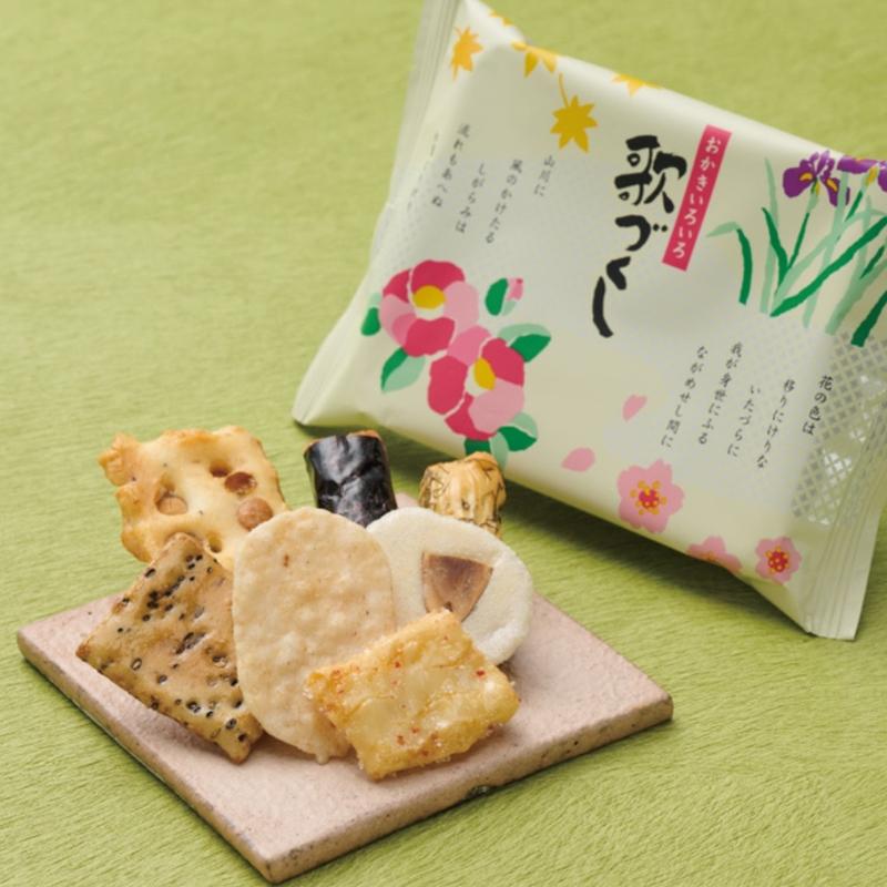 歌づくし 4