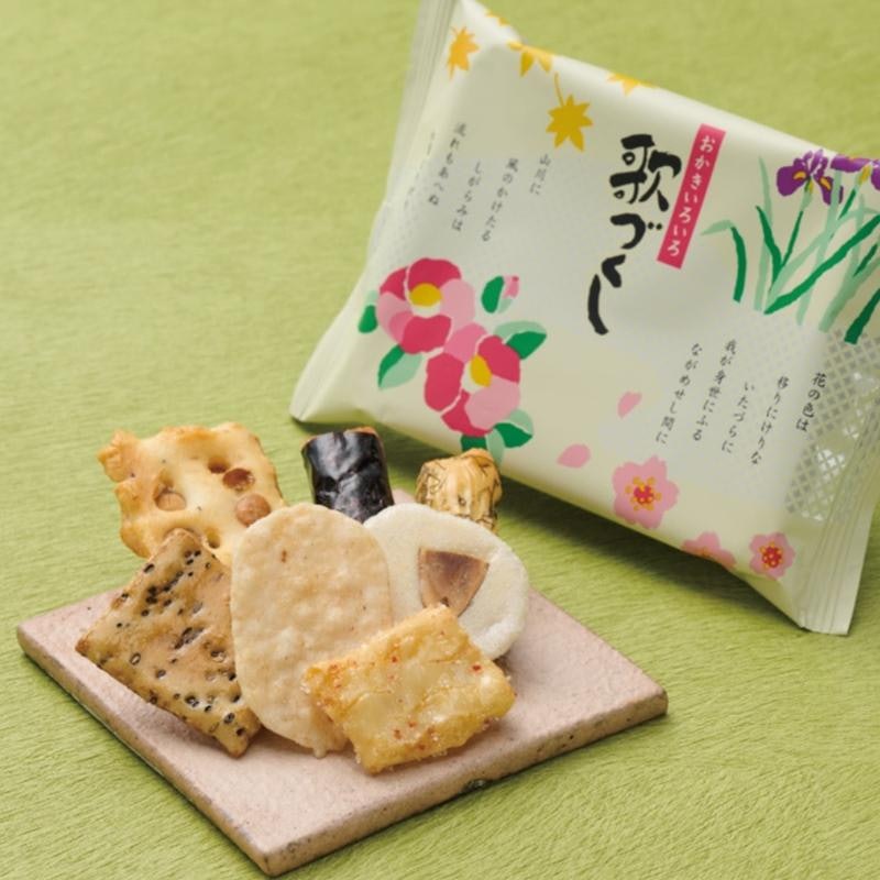 歌づくし 4