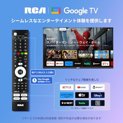 津*ん様 【24年製/美品】RCA テレビ 40型液晶テレビ R40Q1HN RCA 40V型 FHD 2K液晶テレビ R40Q1HN Wチューナー 2024 - メルカリ