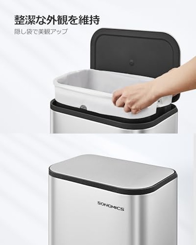 キッチンゴミ箱 7