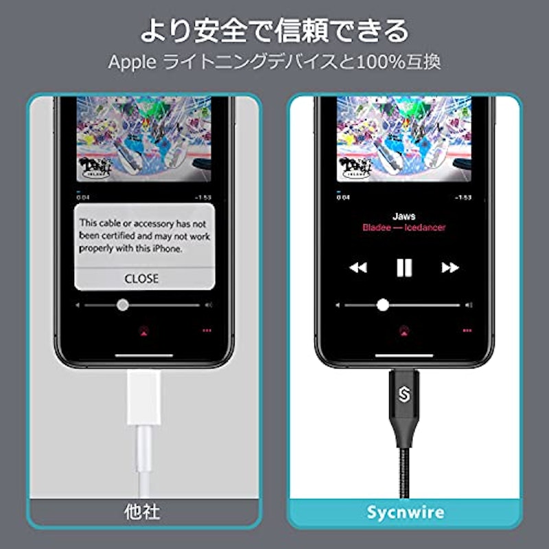 Lightning イヤホン 変換アダプター 4