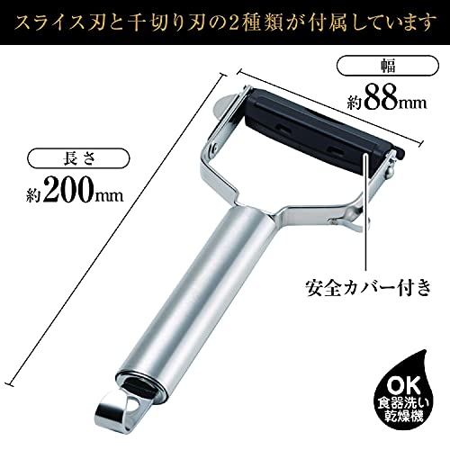 関孫六 レギュラーピーラー 2