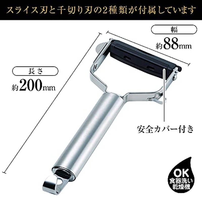 関孫六 レギュラーピーラー 2