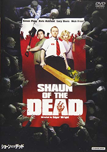 ショーン・オブ・ザ・デッド 1