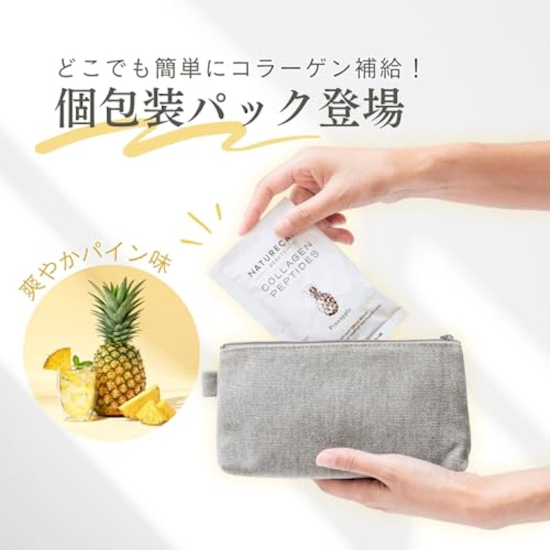 コラーゲンペプチド 2