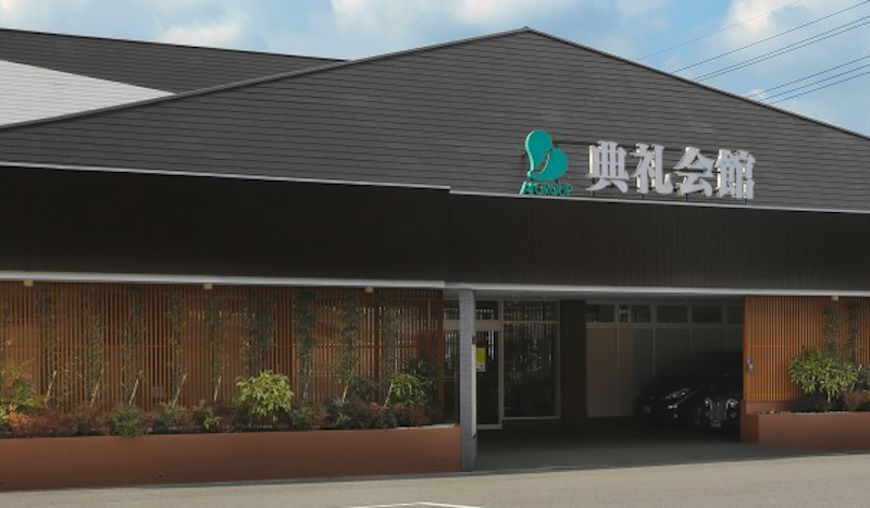 典礼会館 2