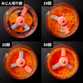グループセブジャパン ティファール ハンディチョッパー&ミキシング エクスプレス K18744を検証レビュー!みじん切り器の選び方も紹介 4
