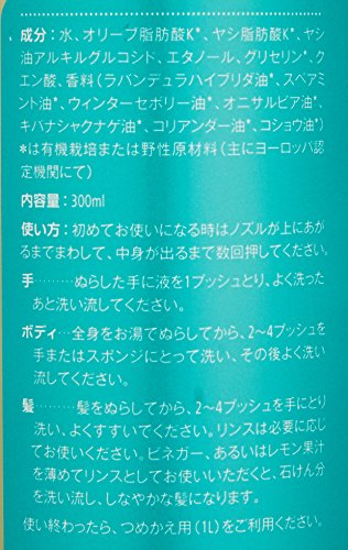 マイルドハンドソープ エピュール 2