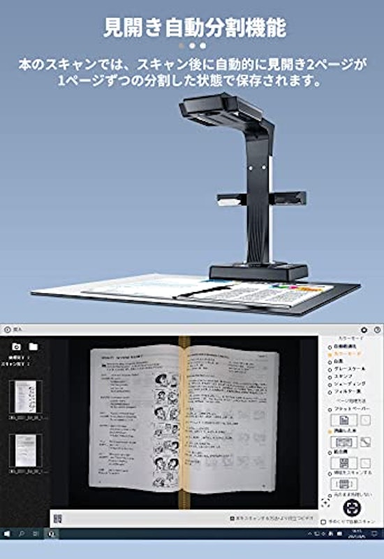 CZUR ET16 Plus 4