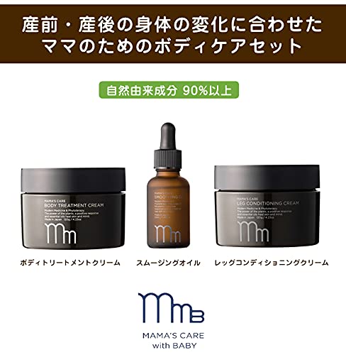 妊娠祝いプレミアムボックス 2