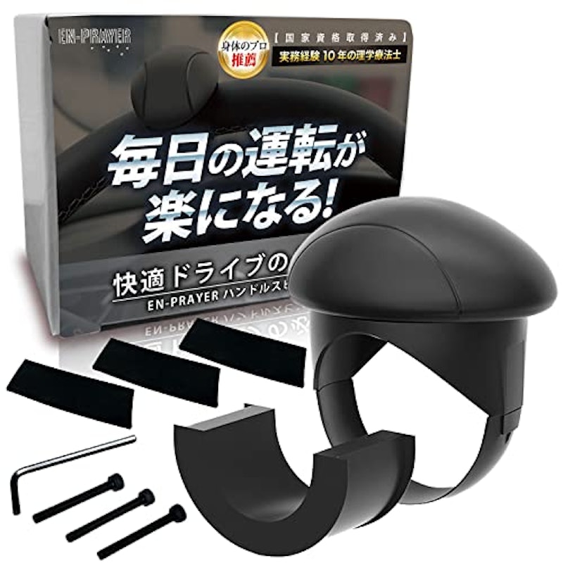 ハンドルスピンナー 1