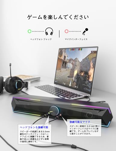 PCスピーカー 6