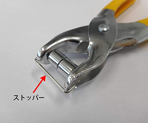 ハトメパンチ 5