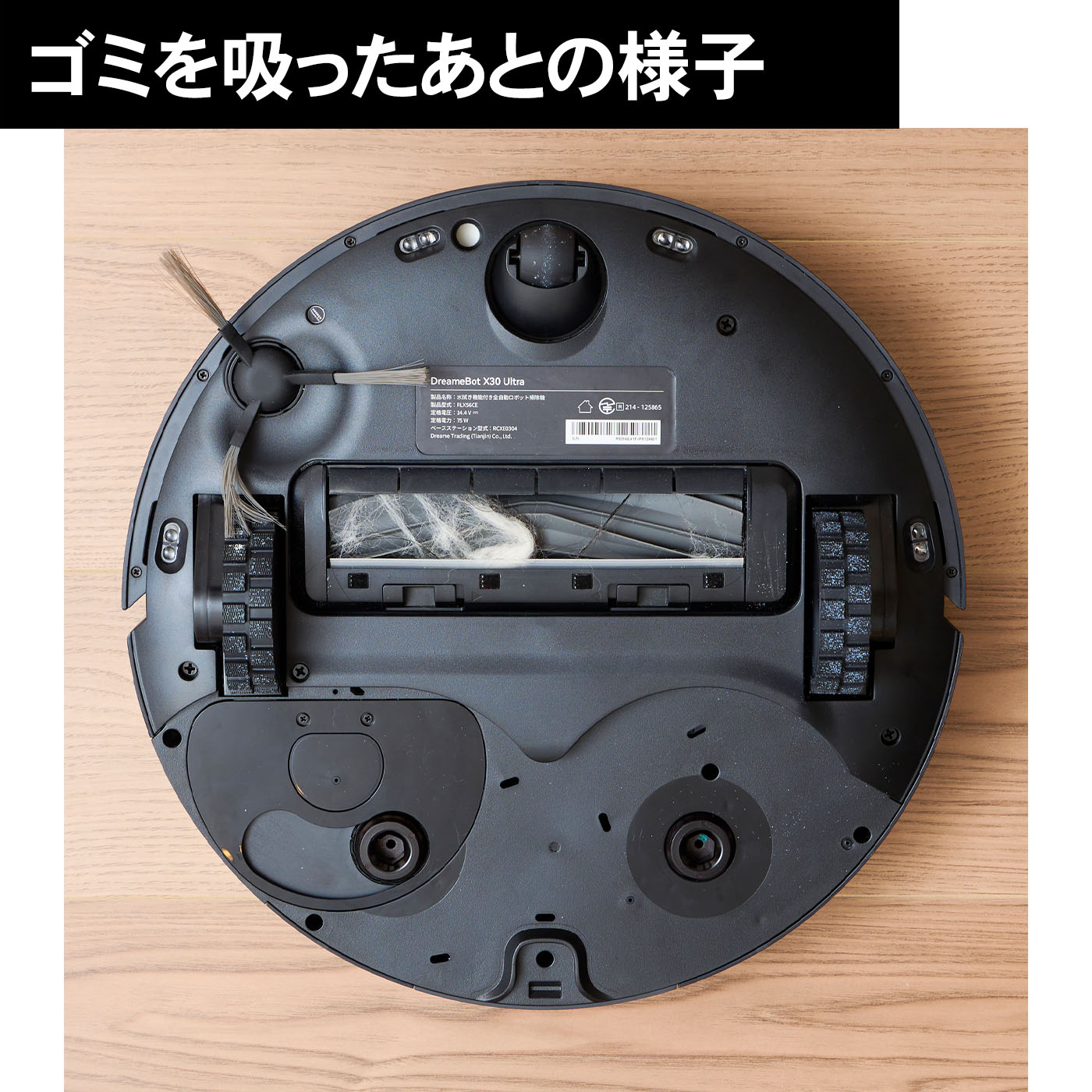 DreameBot X30 Ultra 20