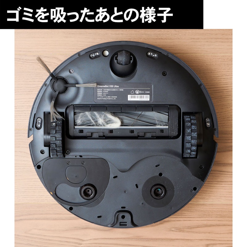 DreameBot X30 Ultra 20