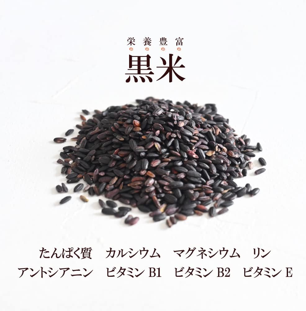 黒米 6
