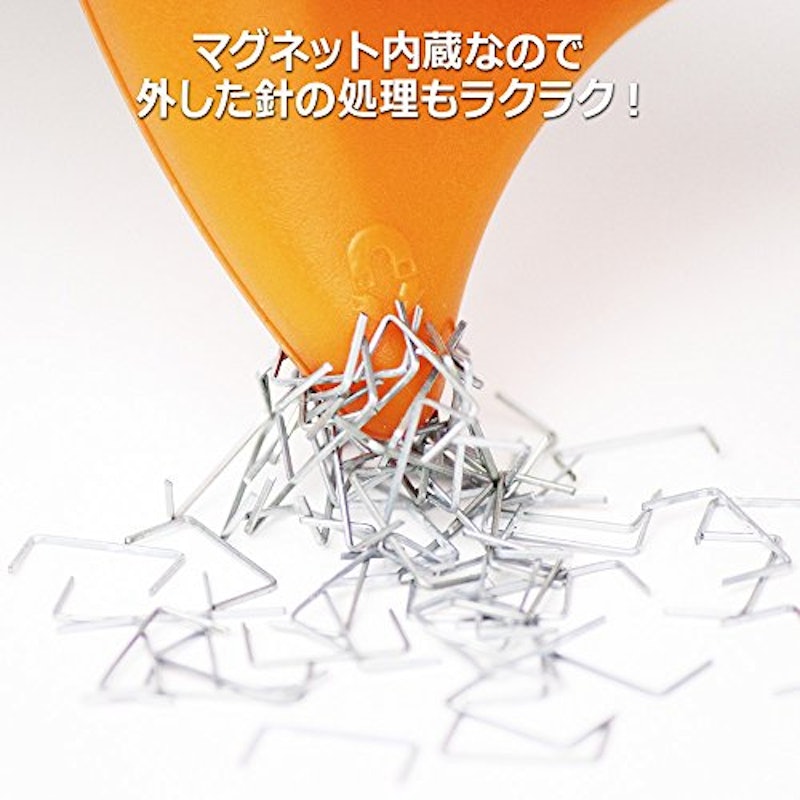 ミニステープルリムーバー 3