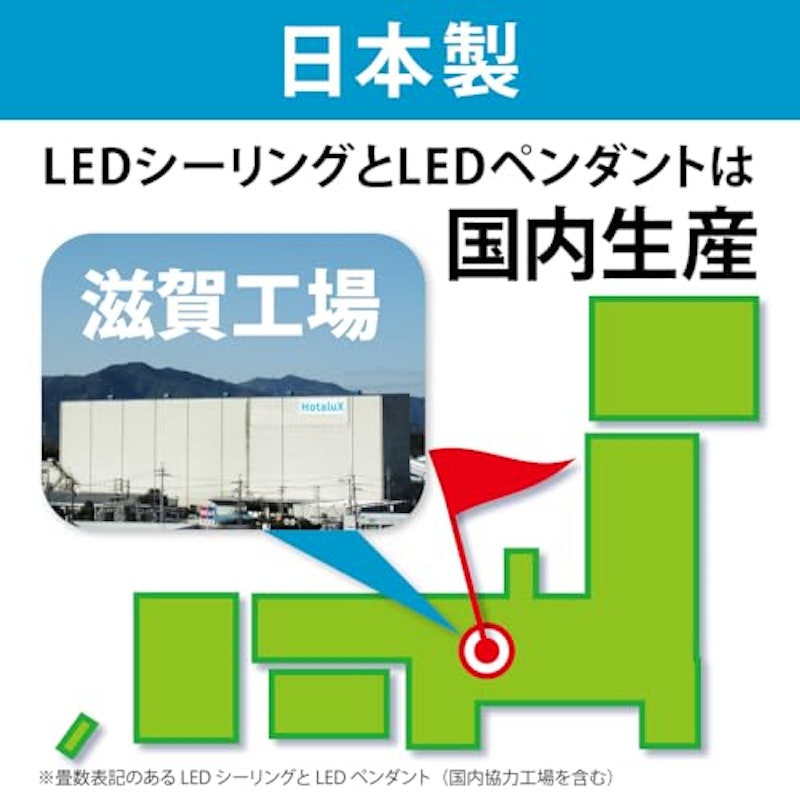 Alexa対応 スマートリモコン搭載 LEDシーリングライト 2