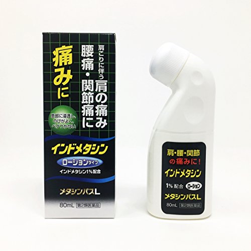 メタシンパスL 2
