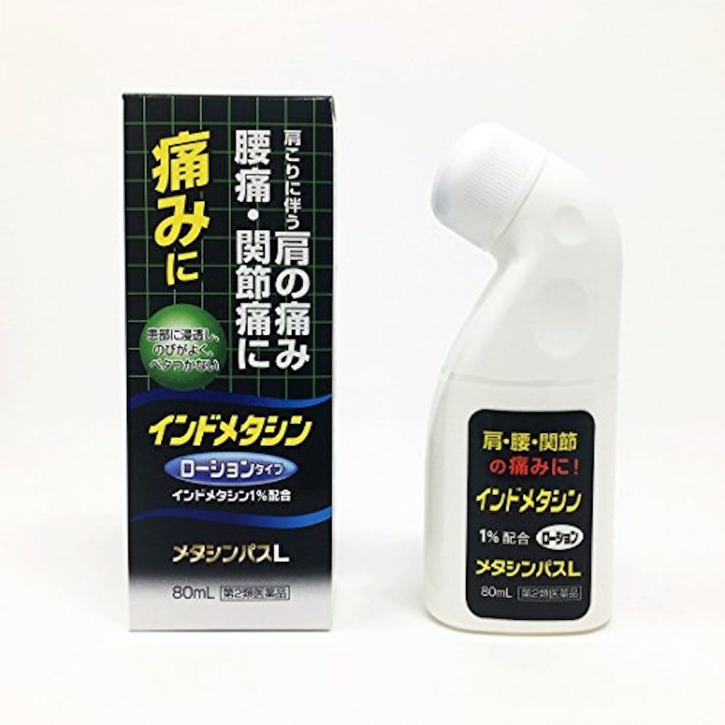 メタシンパスL 2