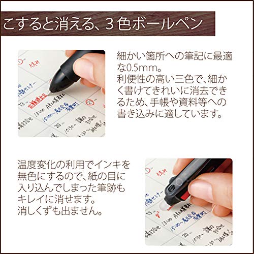 フリクションボール3 ウッド 3