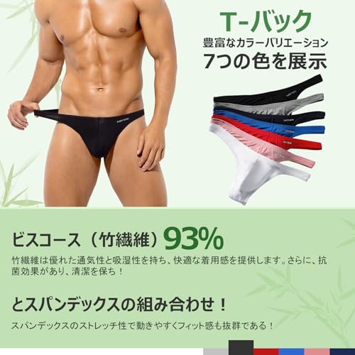 メンズ Tバック 3