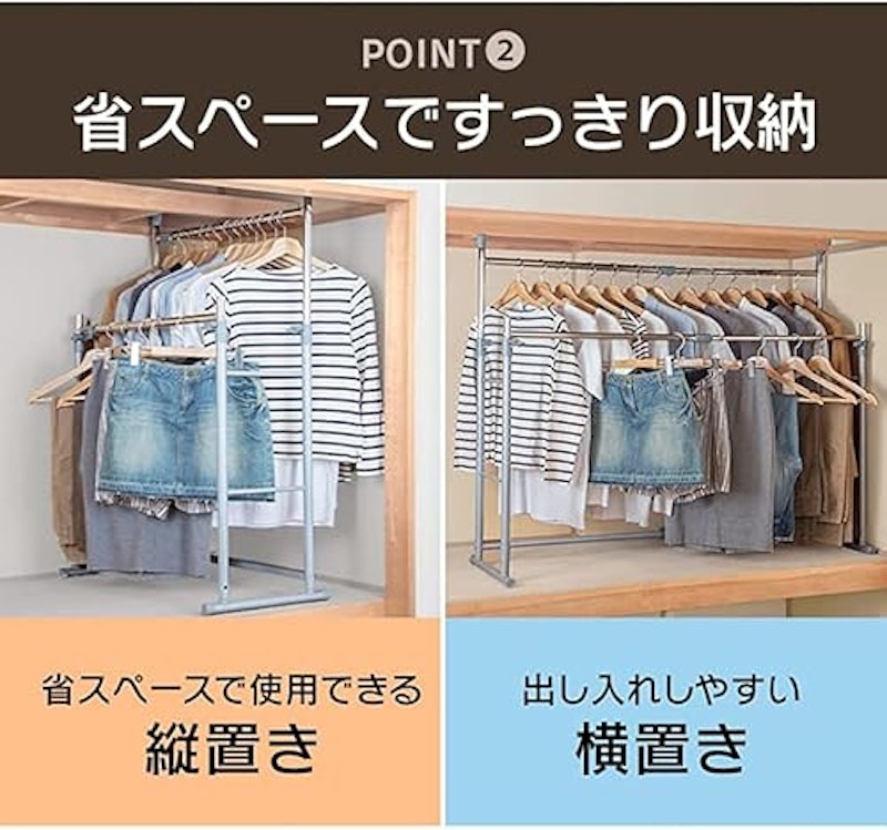 パイプハンガー 5