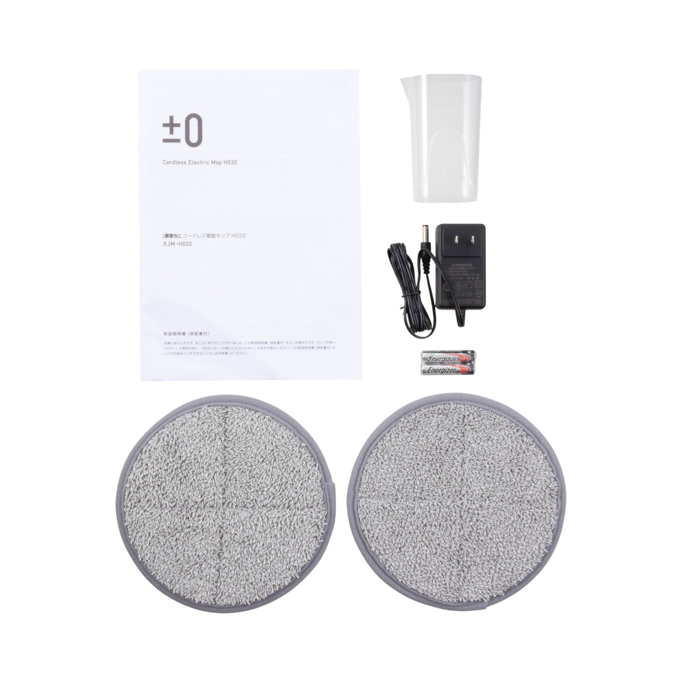 プラマイゼロ ±0 コードレス電動モップ XJM-H020の口コミ・評判を元に