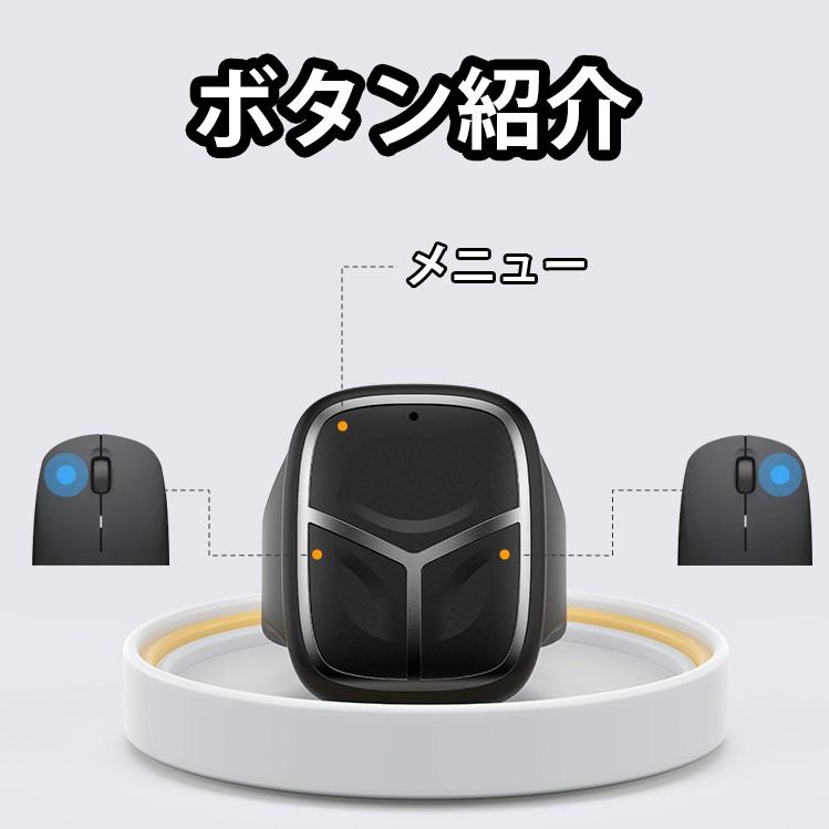 リング型マウス 4