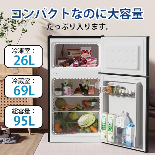高さ90cm以下の冷蔵庫のおすすめ人気ランキング【2025年